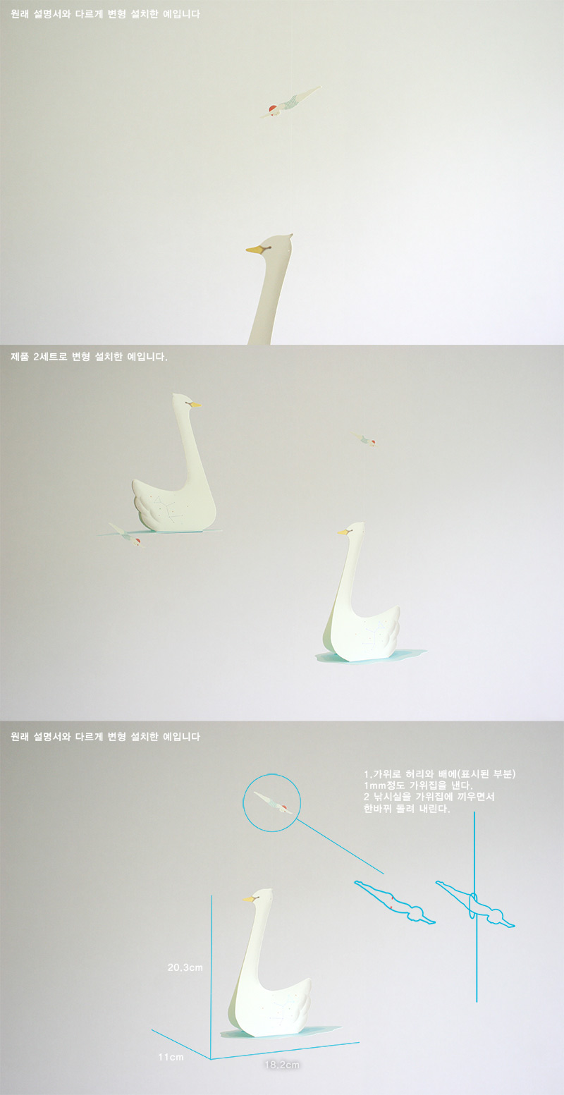 beautiful paper mobile [beautiful mobiles, paper mobiles, childrens mobiles]