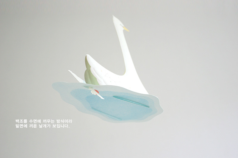 beautiful paper mobile [beautiful mobiles, paper mobiles, childrens mobiles]