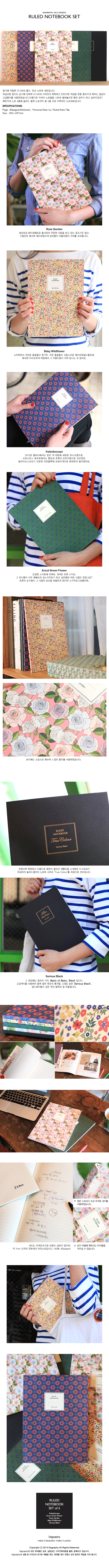 dagraphy luxury floral lined notebooks [luxury notebooks, lined notebooks, lined notebook]