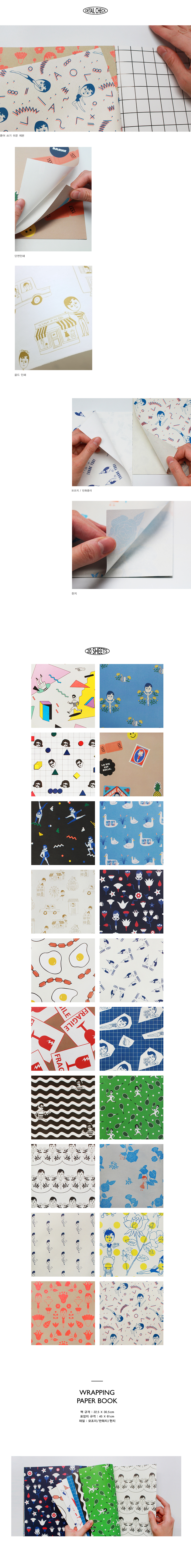 retro stationery unique [retro stationery, unique stationery, unusual stationery]
