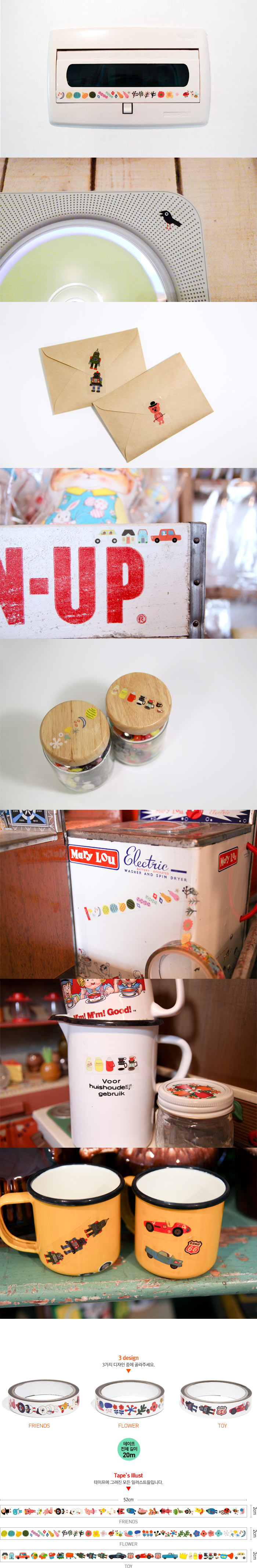 pretty pattern cello tape [decorated cellotape, pattern cellotape, the magic notebook]