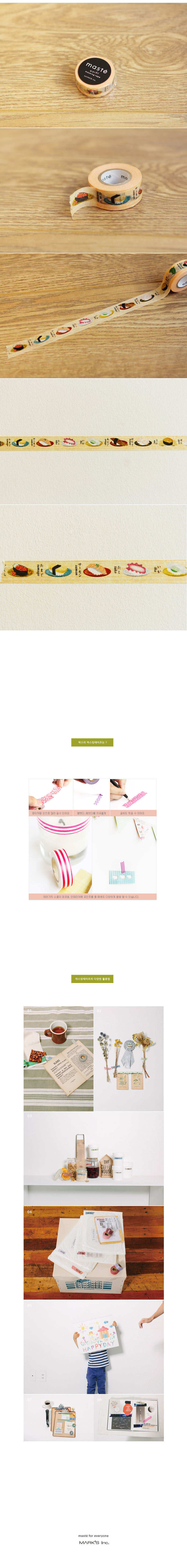 cute unique stationery [cute stationery, unique stationery, cute stationary]