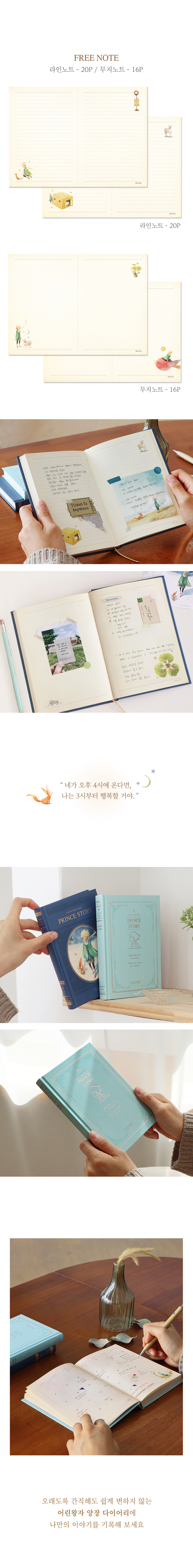 kim min ji illustrations [kim min ji stationery, kim min ji illustration, illustrations kim min ji]