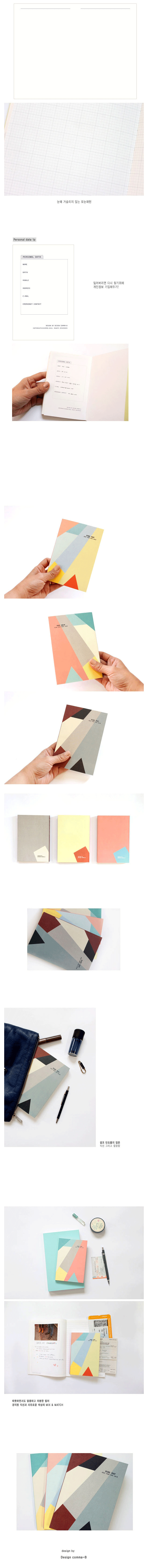 modern design stationery [design stationery, stylish stationery, modern stationery]