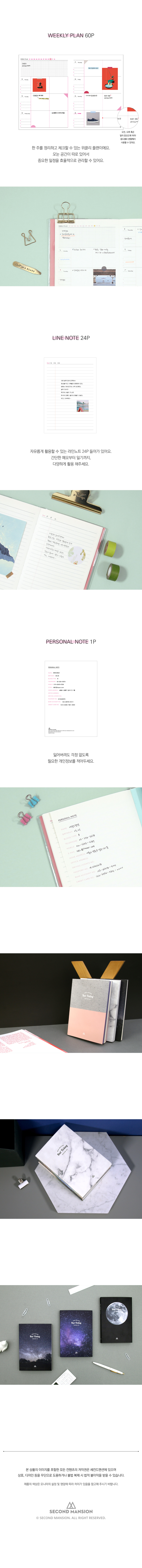 2021 diary diaries [2021 diary, 2021 diaries, diary 2021]