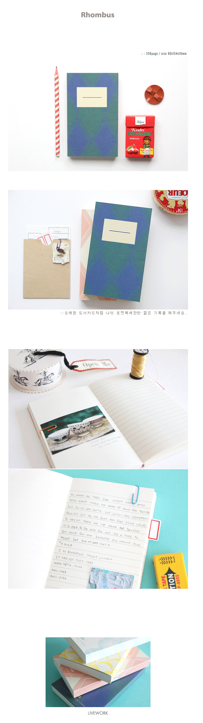 Livework's Blue Rhombus Pocketbook [design notebooks, design stationery, livework stationery, stylish notebooks]