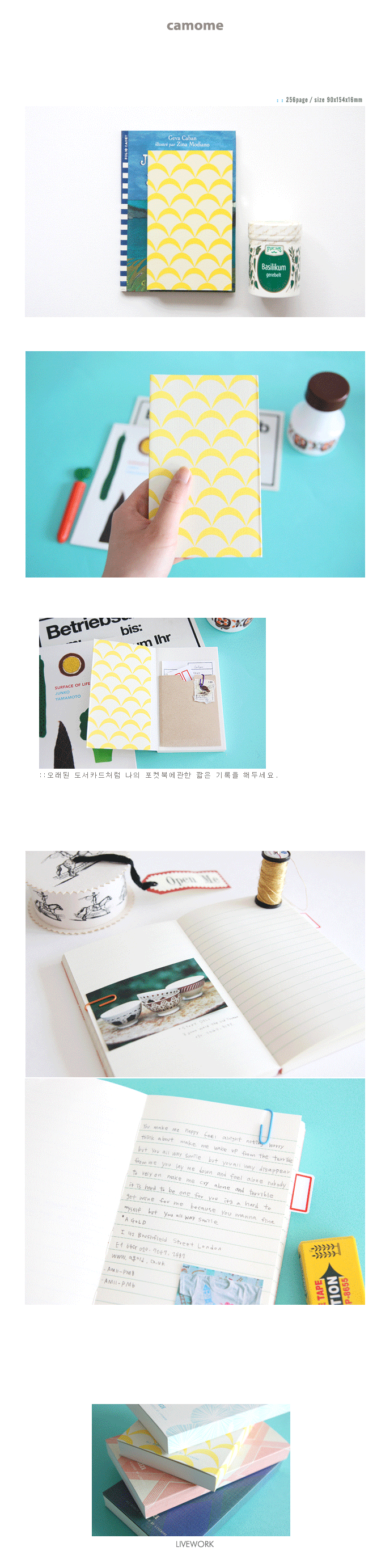 Livework's Camome Pocketbook [pretty notebooks, lined notebooks, paper notebooks]