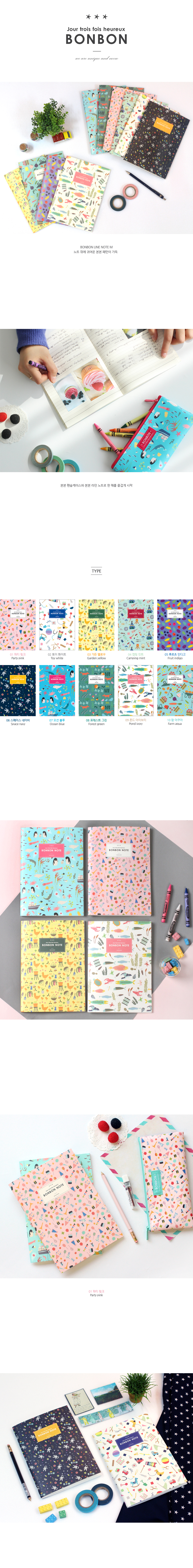 the magic notebook stationery shop uk [the magic notebook, stationery shop, the magic notebook uk]