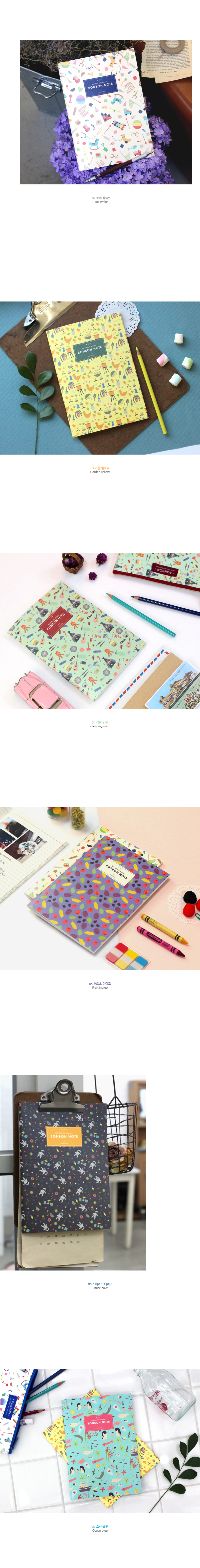 the magic notebook stationery shop uk [the magic notebook, stationery shop, the magic notebook uk]