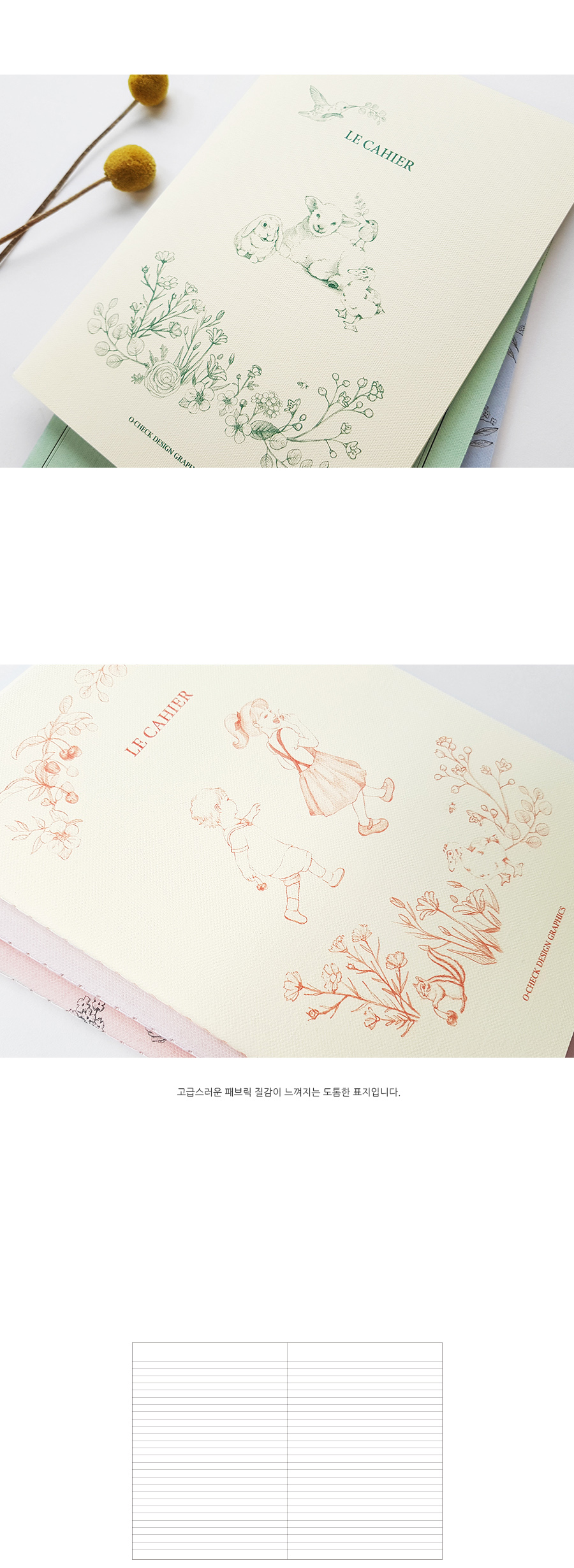 o-check stationery notebooks [o-check stationery, o-check notebooks, notebook o-check]