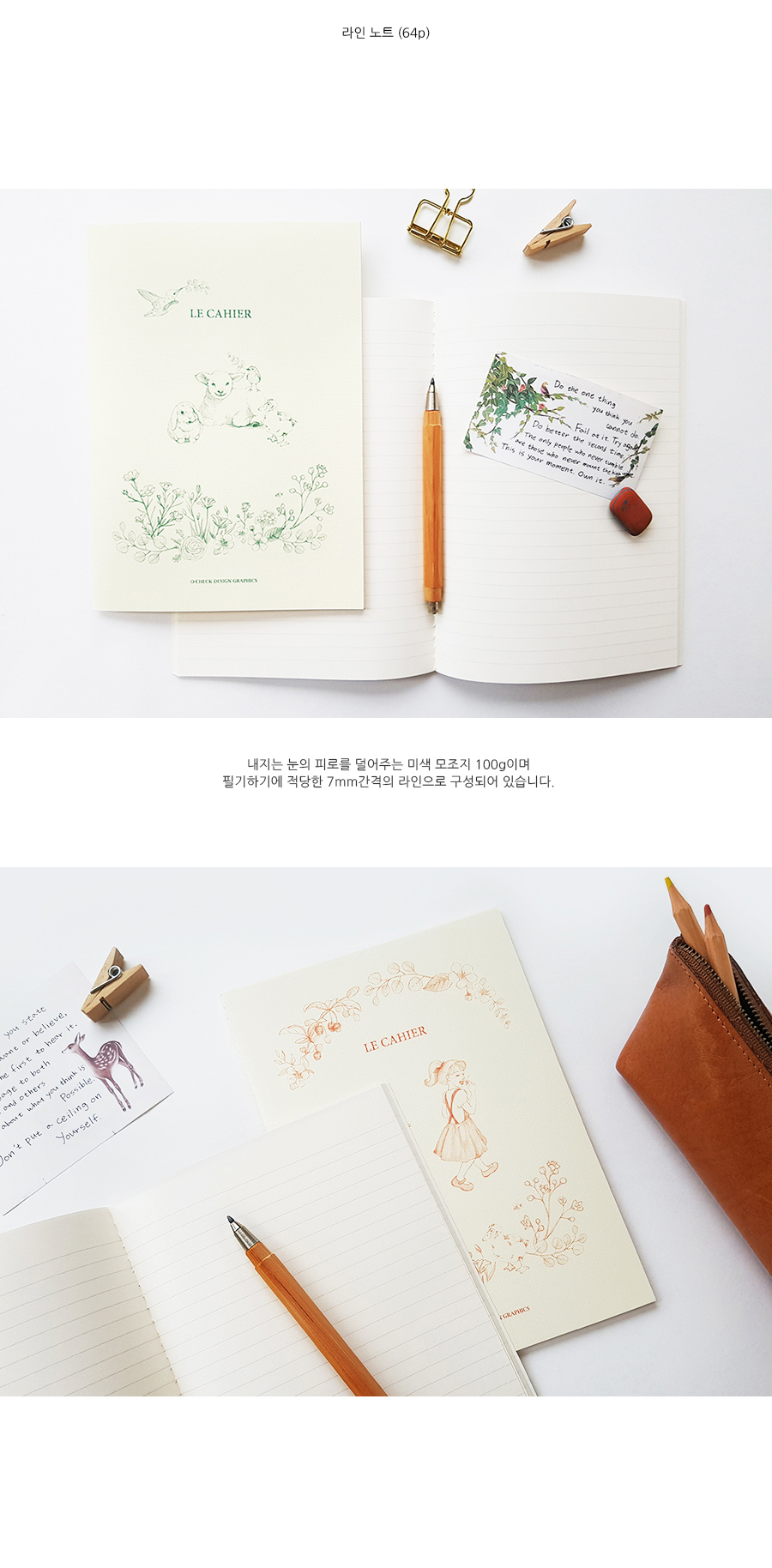 o-check stationery notebooks [o-check stationery, o-check notebooks, notebook o-check]