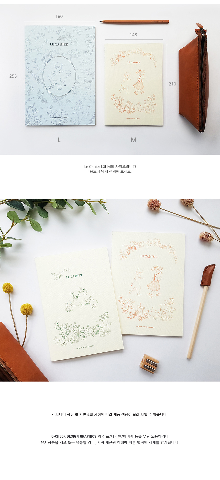 o-check stationery notebooks [o-check stationery, o-check notebooks, notebook o-check]
