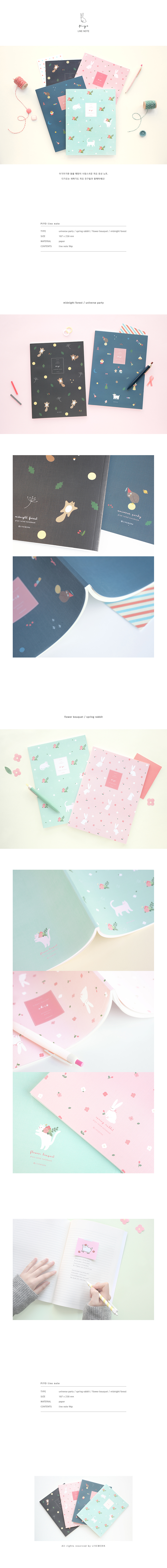 a4 notebooks large [a4 notebooks, large notebooks, a4 size notebook]