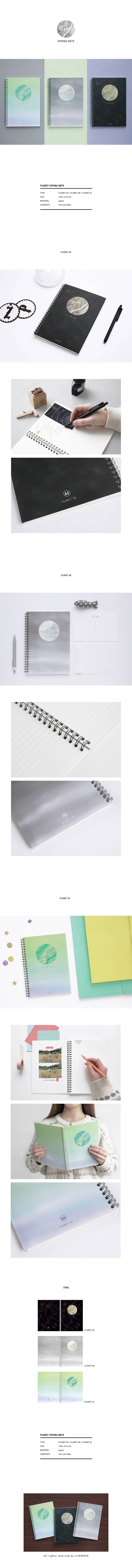 planet eco notebook [planet notebook, eco notebook, recycled notebook]