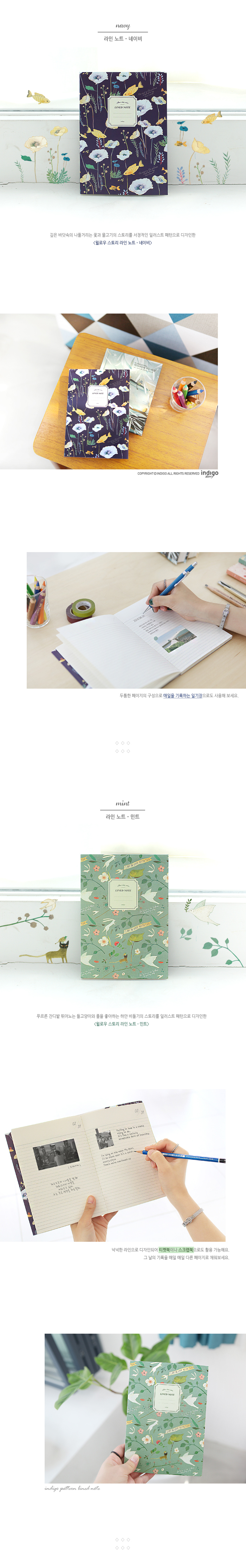 beautiful stationery notebook [beautiful stationery, beautiful notebooks, beautiful notebook]