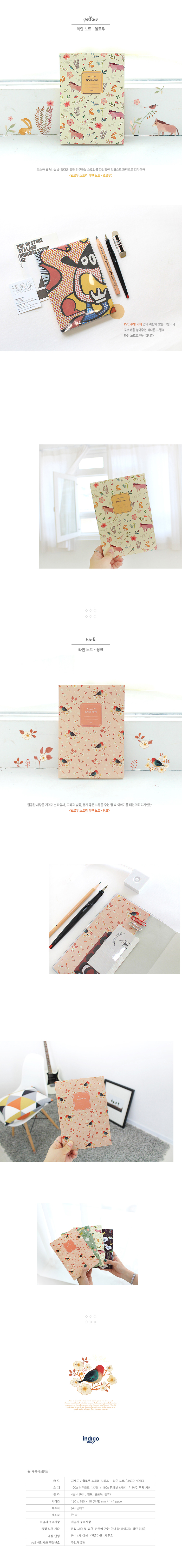 beautiful stationery notebook [beautiful stationery, beautiful notebooks, beautiful notebook]