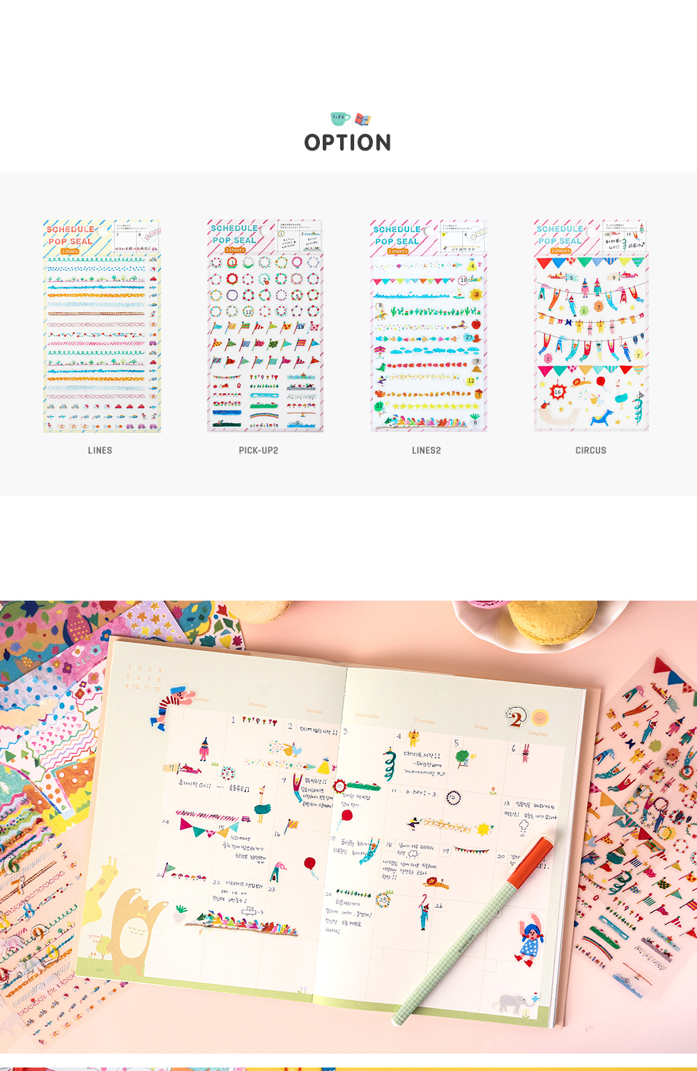 japanese stationery kawaii [kawaii stationery, kawaii stickers, japanese stationery]