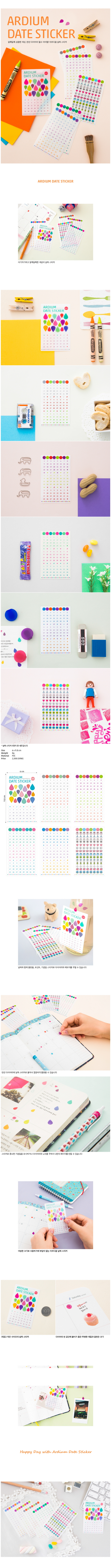 date calendar stickers [date stickers, diary stickers, calendar stickers]